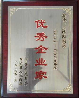Honor